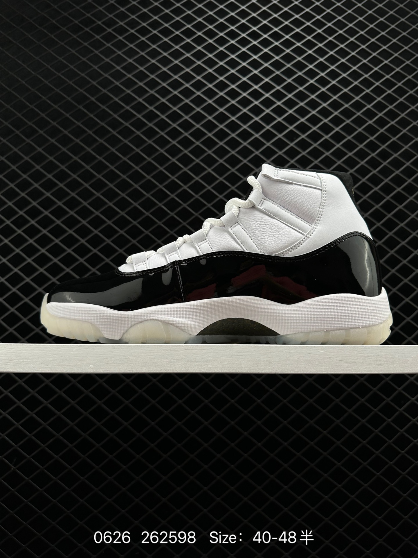 Air Jordan 11 Air Jordan 11